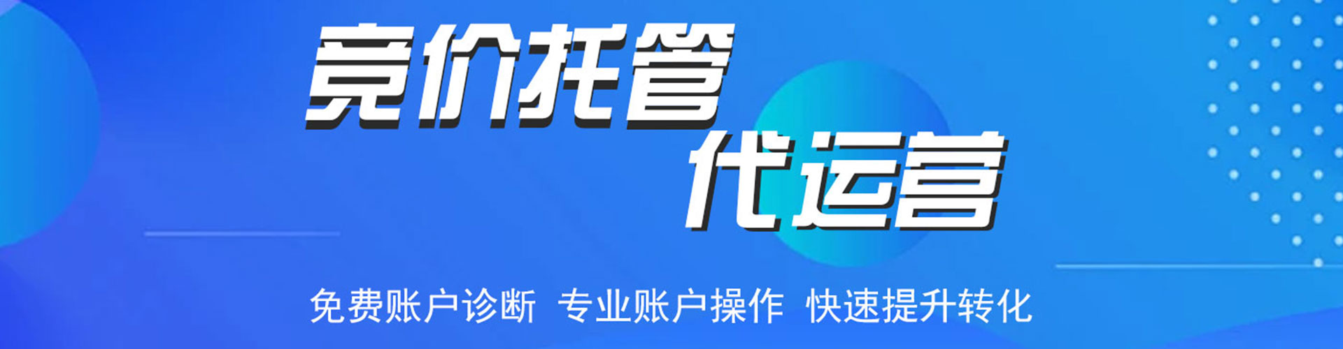 泽州信息流推广