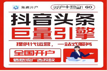 案例解析：百度推广代理商助力企业拓展市场